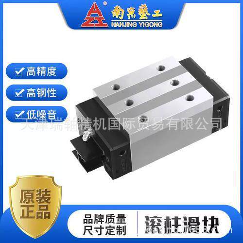 南京工艺GZB 25 30 35 45 55 65 85 100 125 AL BA滚柱滑块导轨