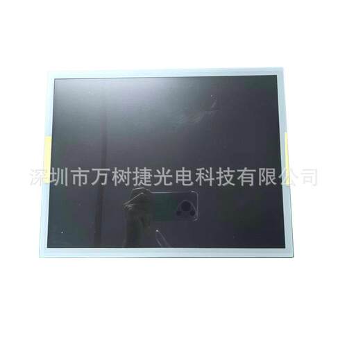 NL10276AC30-58F NLT15寸1024*768XGA工业户外高亮广告监视液晶屏