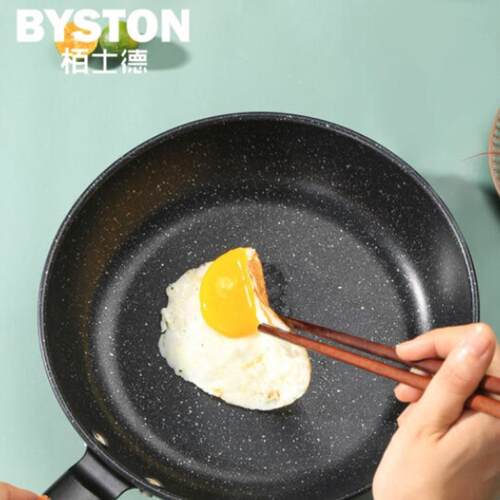 栢士德BYSTON莱恩煎锅平底锅BST-122