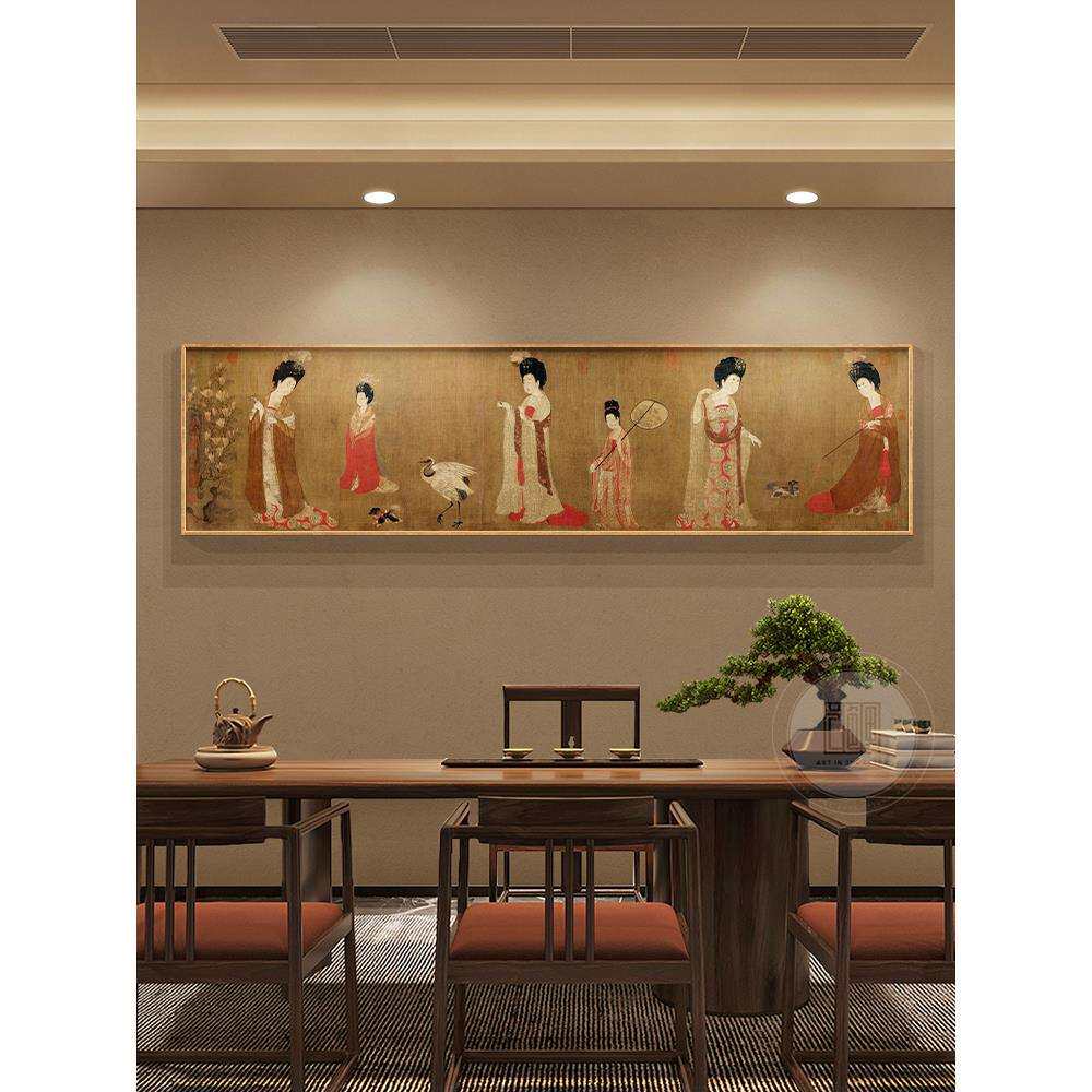 簪花仕女图新中式茶室挂画唐代国画客厅装饰画古画卧室床头壁画横