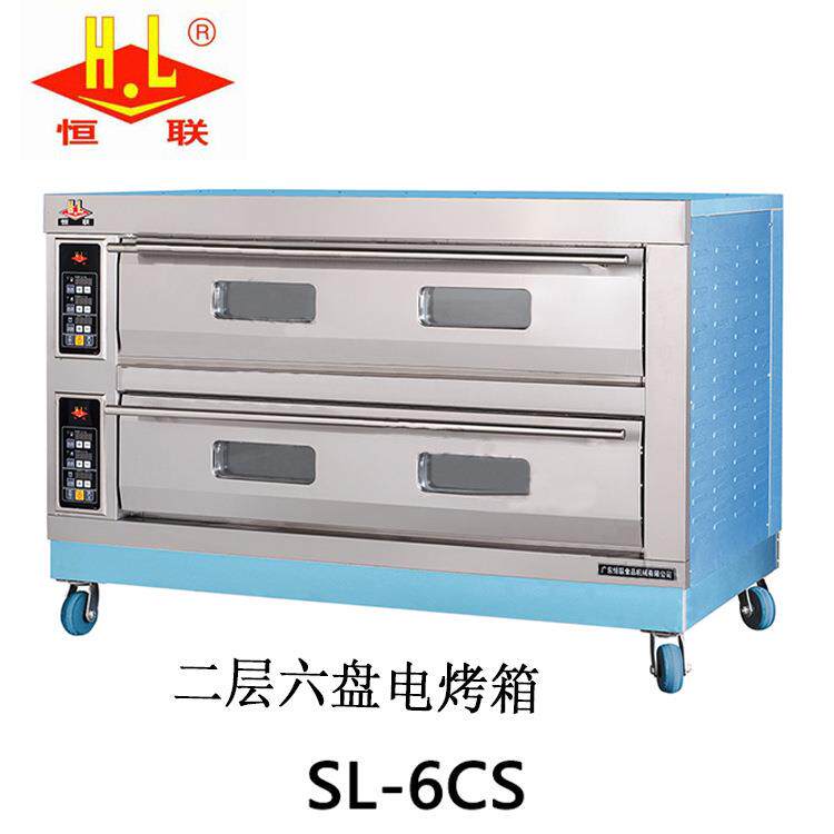 恒联SL-9CS三层九盘电烤箱大型商用烤炉设备蛋糕点心烘炉西饼烘焙