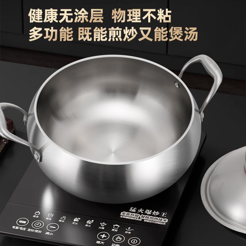 德国316L不锈钢蒸锅家用食品级加厚2024新款微压汤锅煮粥锅火锅锅图片