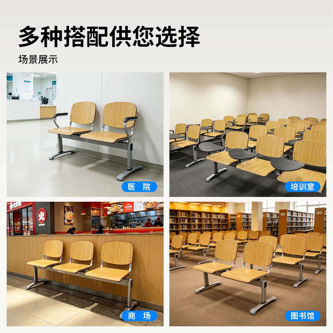 排椅带桌板联排座椅二三四人位公共车站银行等候椅门店室内休息椅