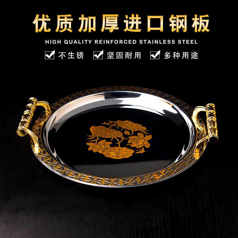 进口原生钢板酒具收纳托盘长方形圆形茶盘北欧商用客厅厨房餐盘