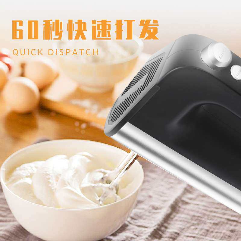 电动打蛋器打奶油蛋糕机打面糊烘焙打蛋机打发搅拌器Eggbeater