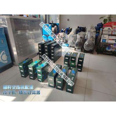 C007 T007 A007 螺杆空压机精密过滤器 冷干机配套精密过滤器