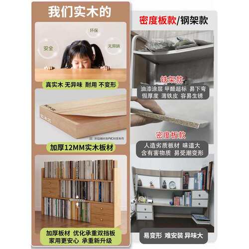 实木书架桌面置物架学生书桌上收纳架子办公立式多层飘窗小型书柜