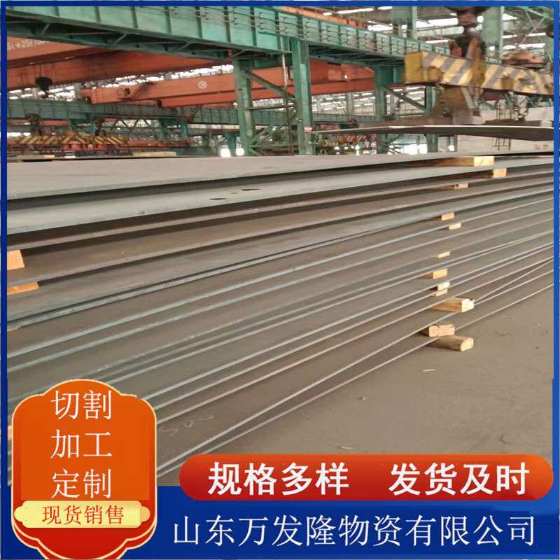 12cr1mov合金钢板现货 高压设备加工制造用合金钢12cr1movg合金板