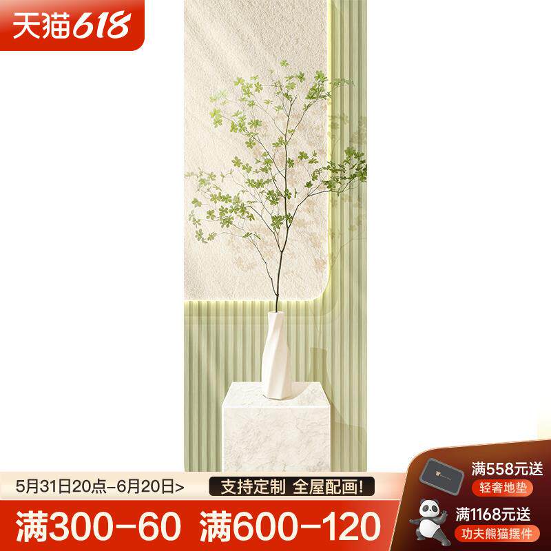 北欧奶油风入户玄关装饰画竖版发光灯画过道挂画走廊尽头壁画绿植