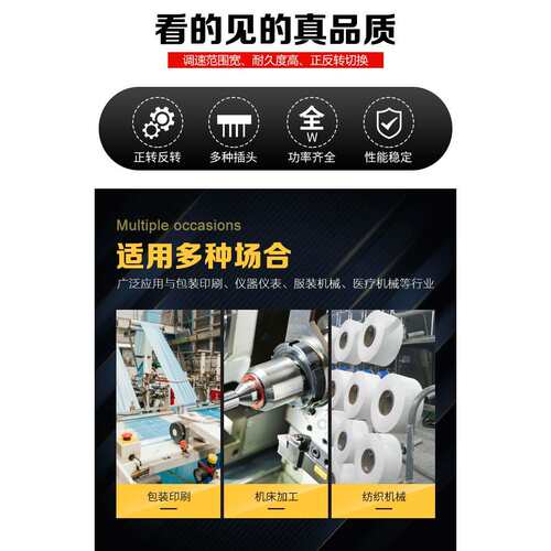 US-52减速电机调速器 马达开关220V 25W 60W 120W 180W 40W 90W
