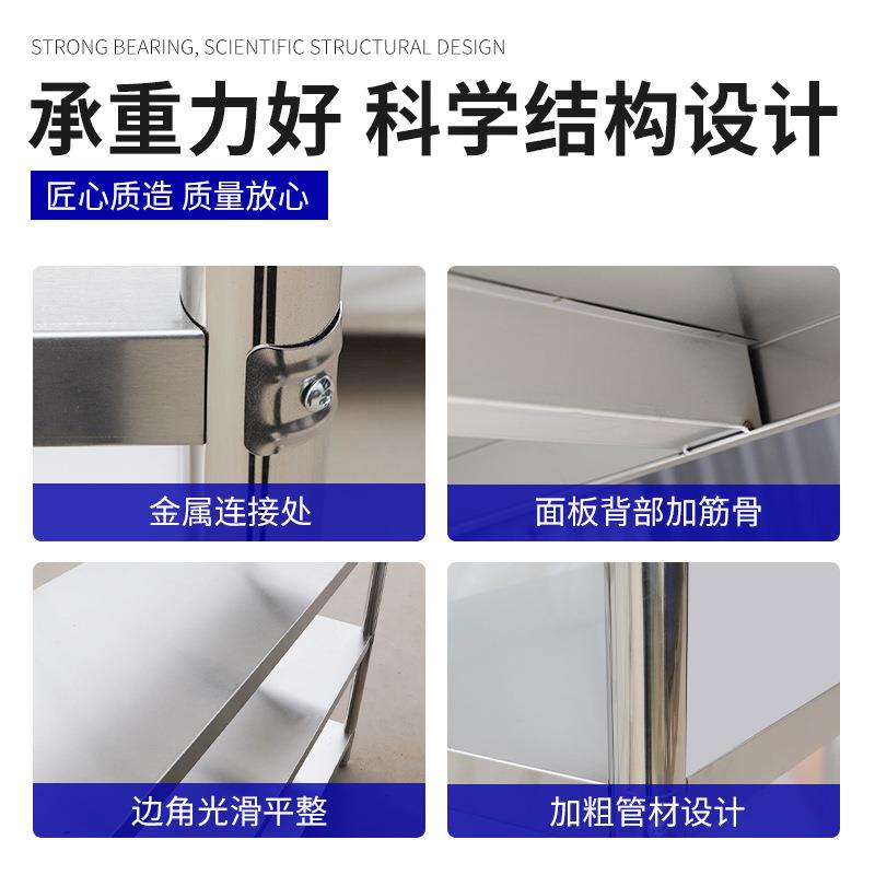 不锈钢货架厨房置物架落地多层收纳阳台微波炉储物架四层五层加厚