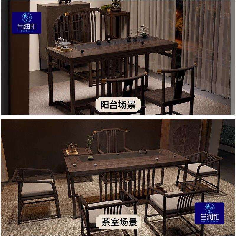 乌金实木茶桌椅组合一桌五椅家用新中式简约茶台办公室茶几整套一