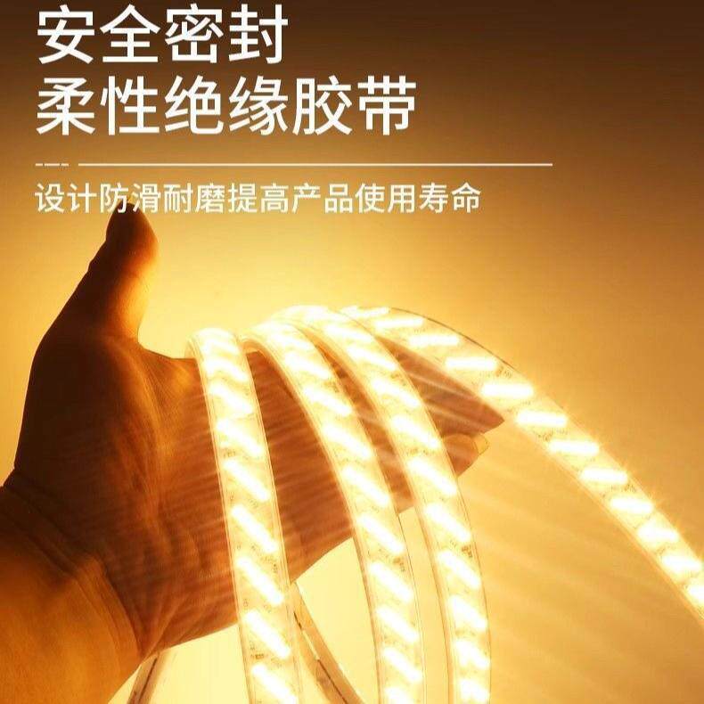 超亮LED灯带户外防水220V客厅外墙专用工程室外暖光白色高压灯条