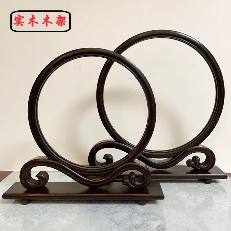 花梨木紫光手工刺绣鸡翅木苏绣檀摆件成品框架实木双面绣空绣花