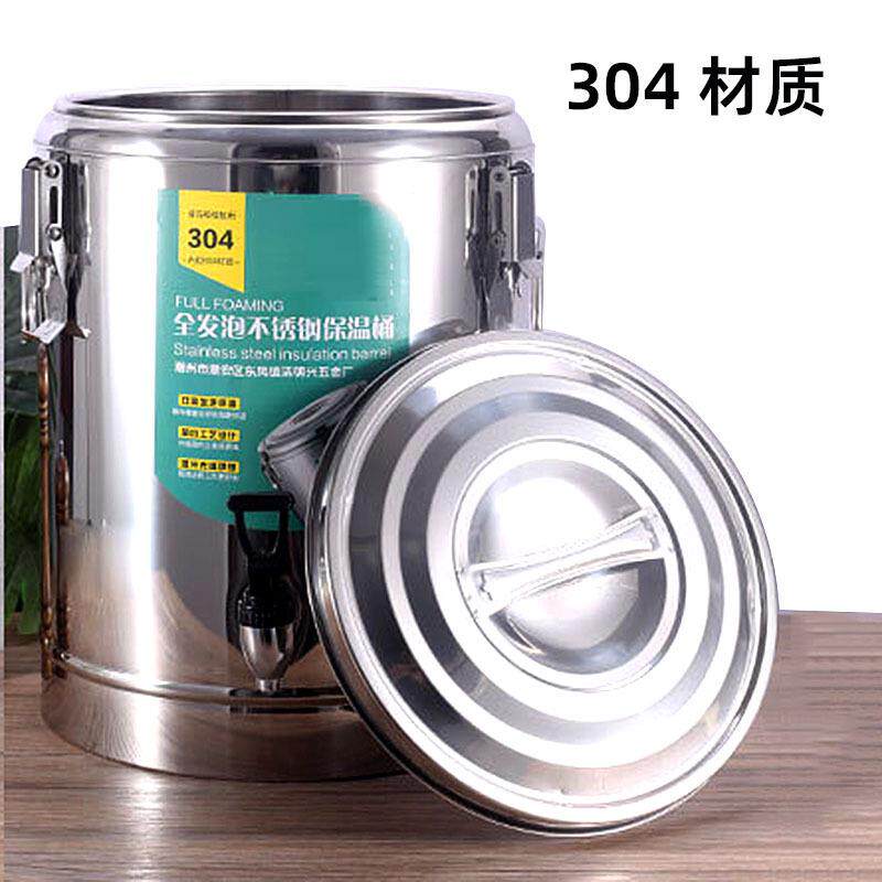 304不锈钢保温桶双层保温豆浆桶商用大容量饭桶带龙头奶茶桶水桶