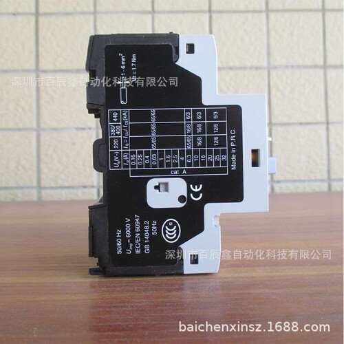 PKZMC-4，金钟穆勒原装电动机保护断路器