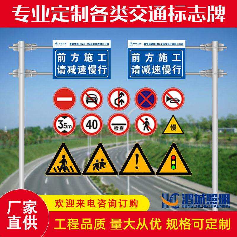 龙门架交通标志牌高速公路限高架厂家道路防撞限高固定架子厂