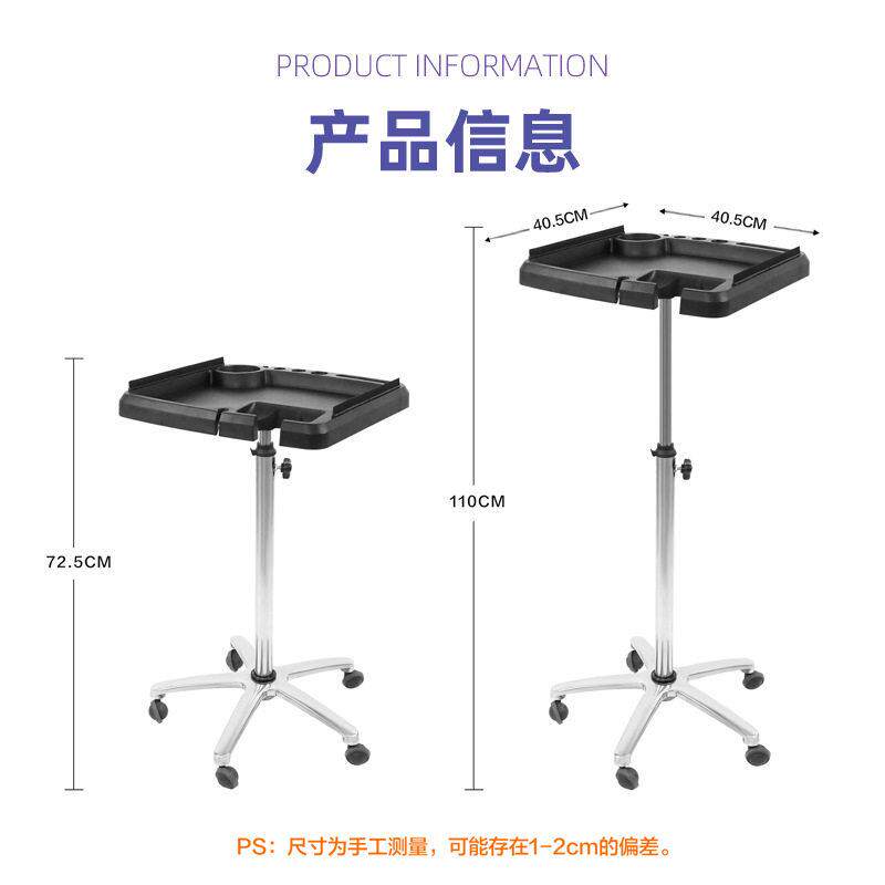 跨境新款染发置物支架染发工具理发店架染碗架美发收纳推车置物架