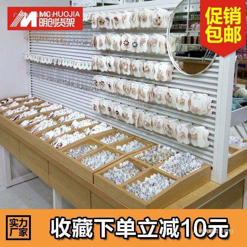 名创耳环架子展示架 店小饰品优品货架 耳钉双面中岛柜展示台