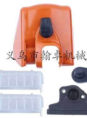 MS250 230 210空滤器 空滤芯 空滤芯 上盖 空滤器罩油锯配件 翰卓