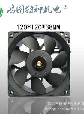 散热风扇 120*120*38mm 12V 高转速 大风量 带PWM FG DC12038增压