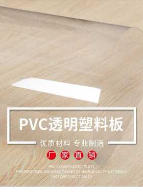 白色PP板聚丙烯棒工程pe塑料板材硬塑胶板超高分子量聚乙学习桌垫