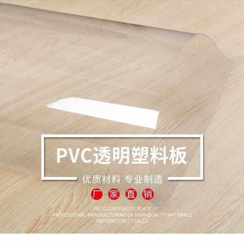 白色PP板聚丙烯棒工程pe塑料板材硬塑胶板超高分子量聚乙学习桌垫