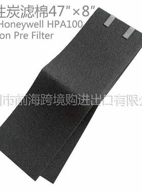 活性炭棉Pre-Filter for HPA100,090,094,104,105预过滤滤网