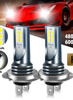 汽车雾灯灯泡h11 h1 h3 9005 881 880 h4 h7 2835  12smd led车灯