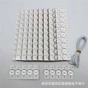 100个 凸面凹面透镜LED灯珠 铝基板 65寸液晶 适用32