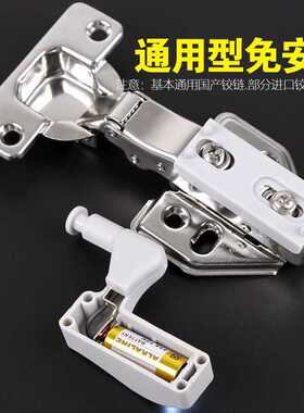 5ZW10只铰链灯LED灯照明液压铰链橱柜阻尼缓冲铰链不锈钢五金配件