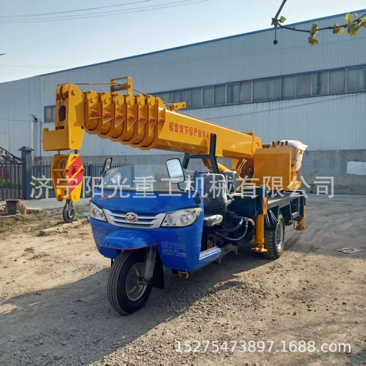 农用5吨三轮吊车 操作灵活五征三轮车改装全液压油电两用起重机