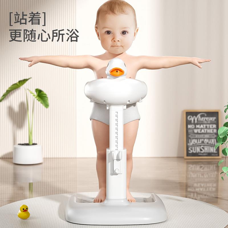 厂家直销宝宝站立洗澡神器婴幼儿童洗浴澡盆洗屁屁神器站立浴盆架