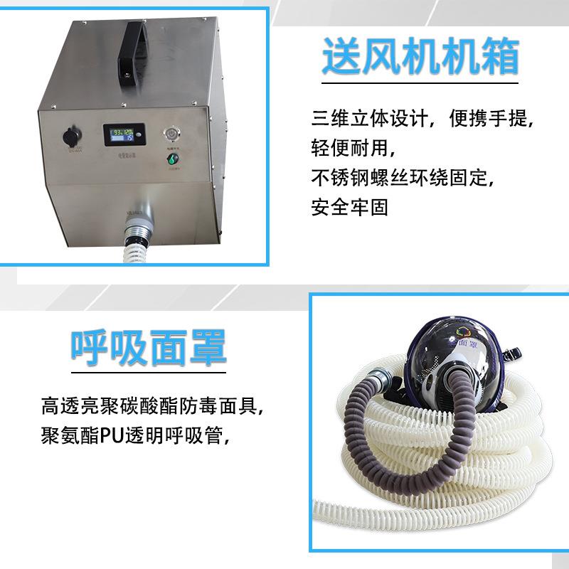 便携式储电液晶显示可调风量电动送风式长管呼吸器不锈钢