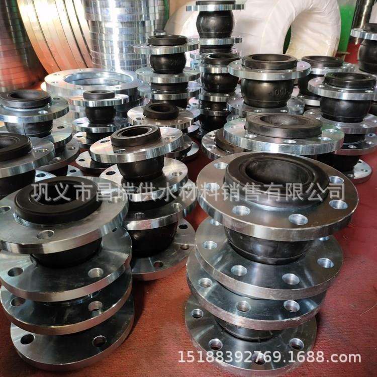 水泵减震可绕型橡胶软接头 伸缩法兰头软连接 橡胶避震喉2寸 3寸
