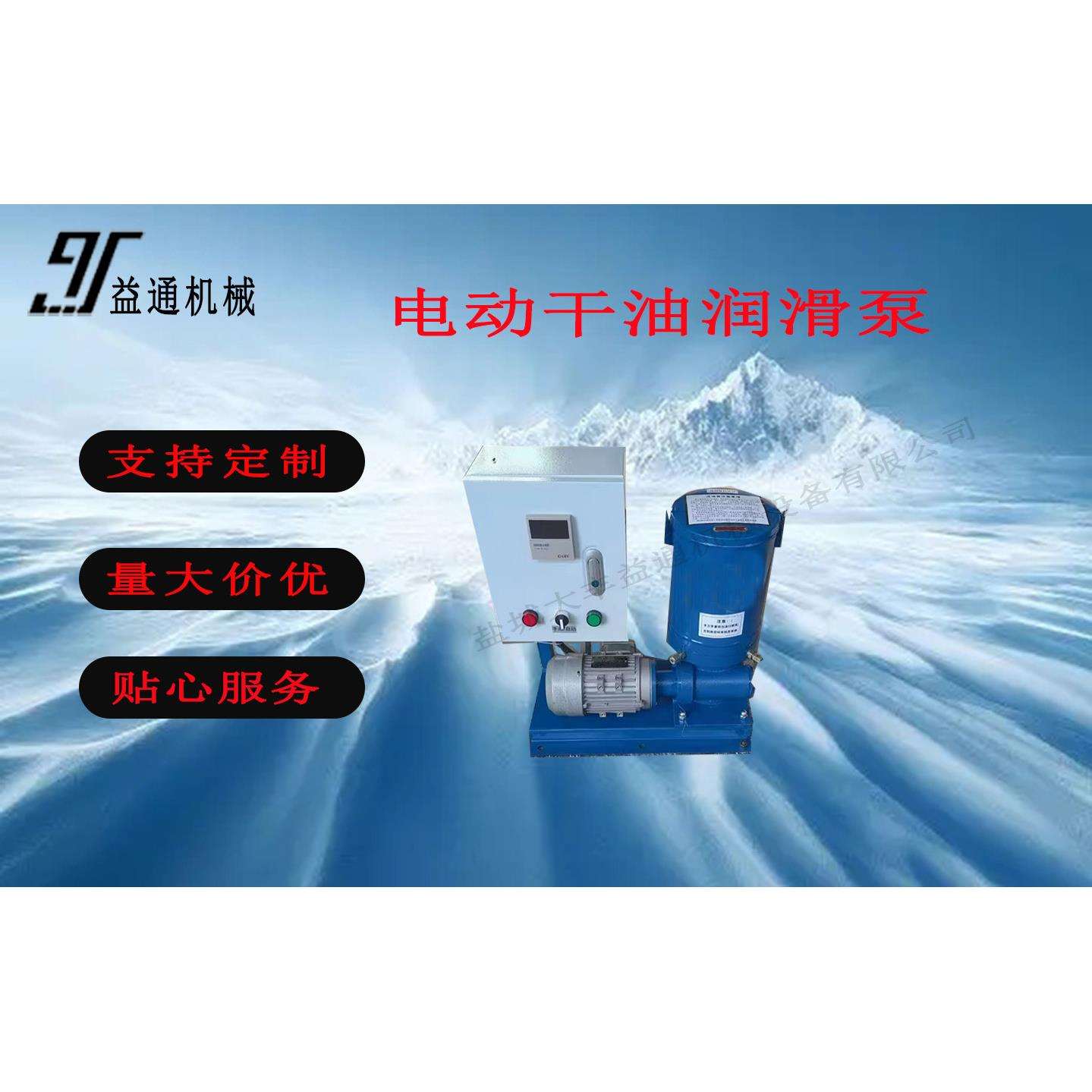 手动润滑泵SGZ-8型手动加油泵