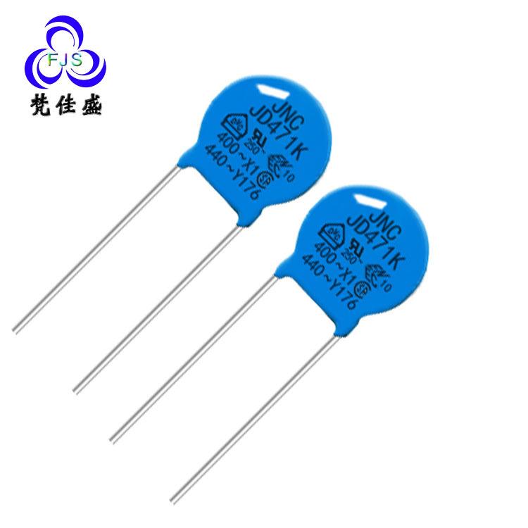 厂家直销ZOV压敏电阻全系列07D221K 220V 片径7MM
