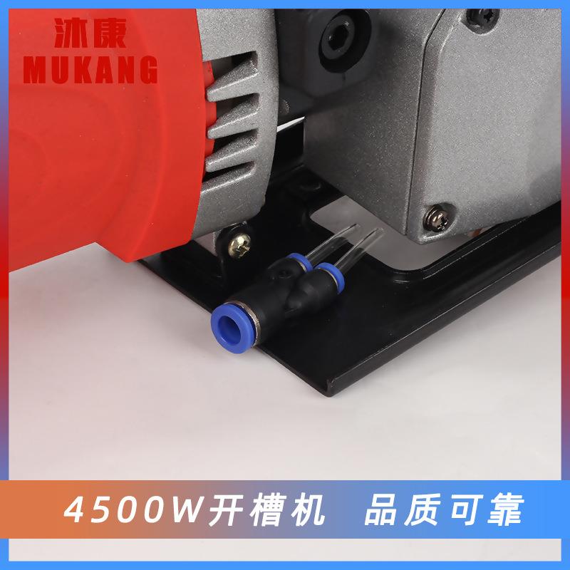 石材瓷砖一次成型开槽机 120/125长手柄款墙面切割机