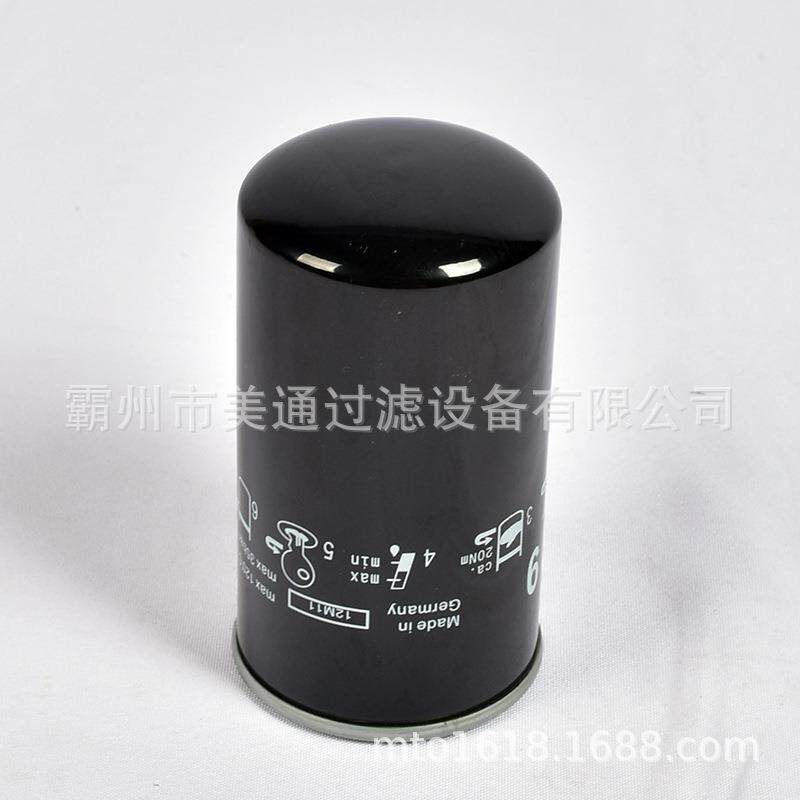 国产【厂家直销】 HC9 减速机用机油滤芯 马勒滤芯 产地货源 现货