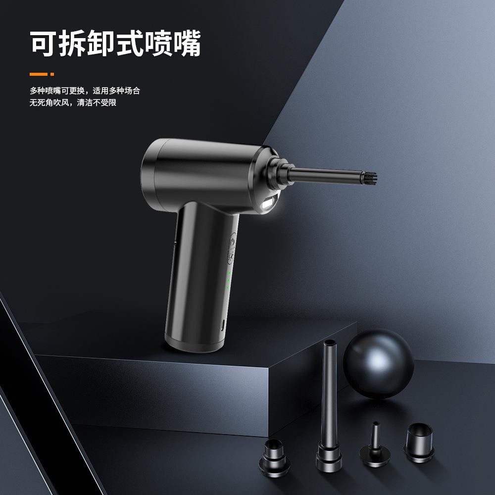 新款私模电动空气除尘器电脑机箱键盘吹尘器车载无线便携户外吹风