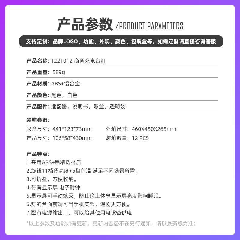 多功能笔筒台灯360°旋转折叠带数字屏显插电式护眼学习阅读台灯