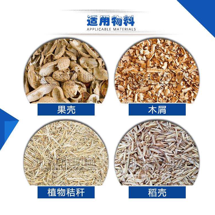 大型连续式炭化炉碳粉机竹炭木炭木屑椰壳稻壳烧炭机器现货供应
