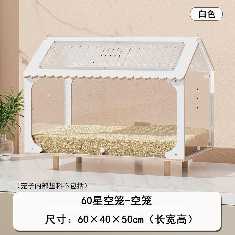 仓鼠笼子超大别墅豪华金丝熊专用大房子60cm饲养仓鼠亚克力透明箱