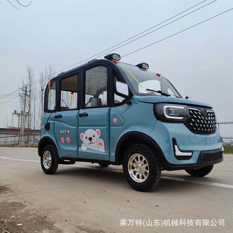 全封闭式四轮电动汽车 小型家用新能源女士代步电瓶轿车长续航