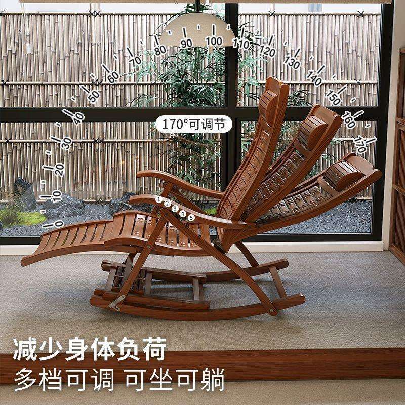 竹制折叠摇摇椅舒适午休椅整装版非电动风格怀旧传统中式折叠躺椅