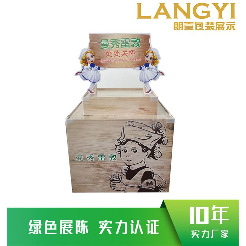 堆头商店食品水果货架超市PVC亚克力雪弗板地堆主题展示台