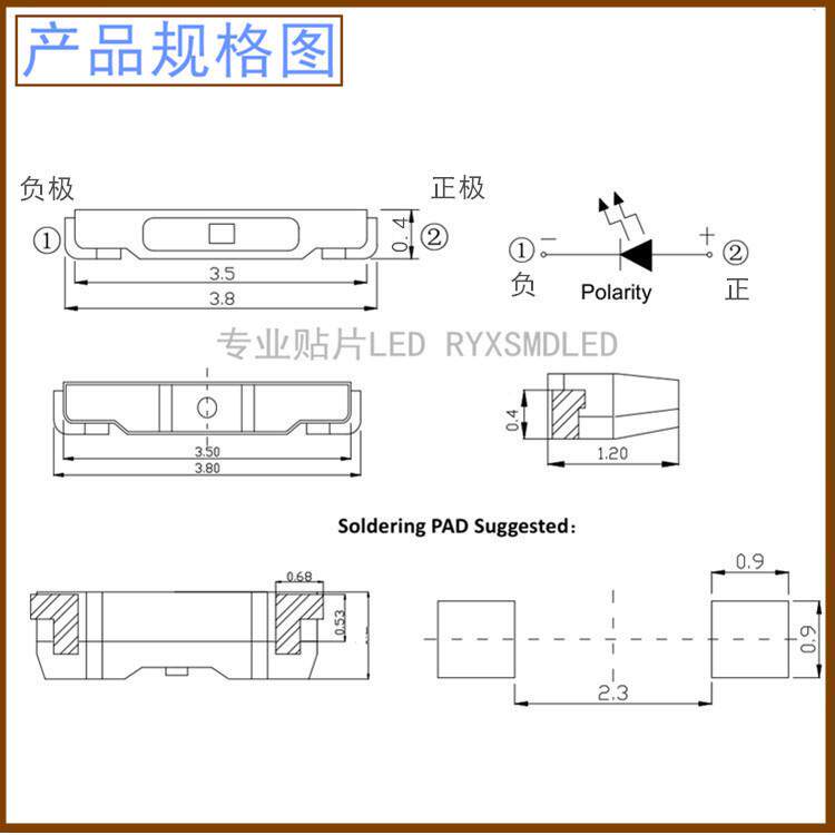 010红色灯珠010冷白光贴片LED背光灯3804超薄蓝绿黄侧面发光管