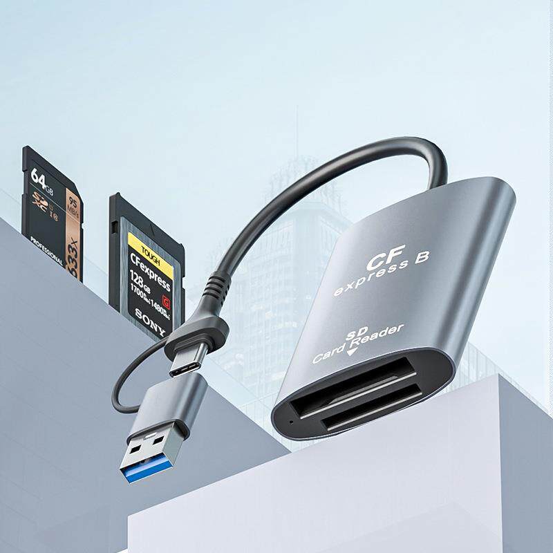 CFexpress二合一单反相机读卡器cfe-B卡SD卡10GB秒传铝合金高速