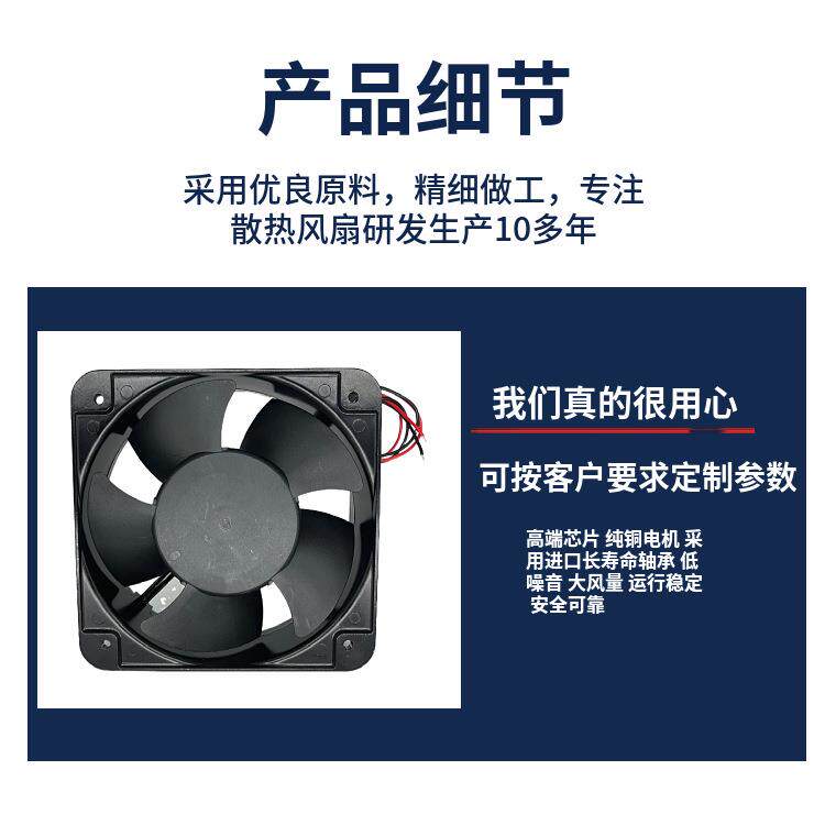 15050直流风扇铝框15CM厘米 DC12V 24V 交换机电气机柜散热风扇