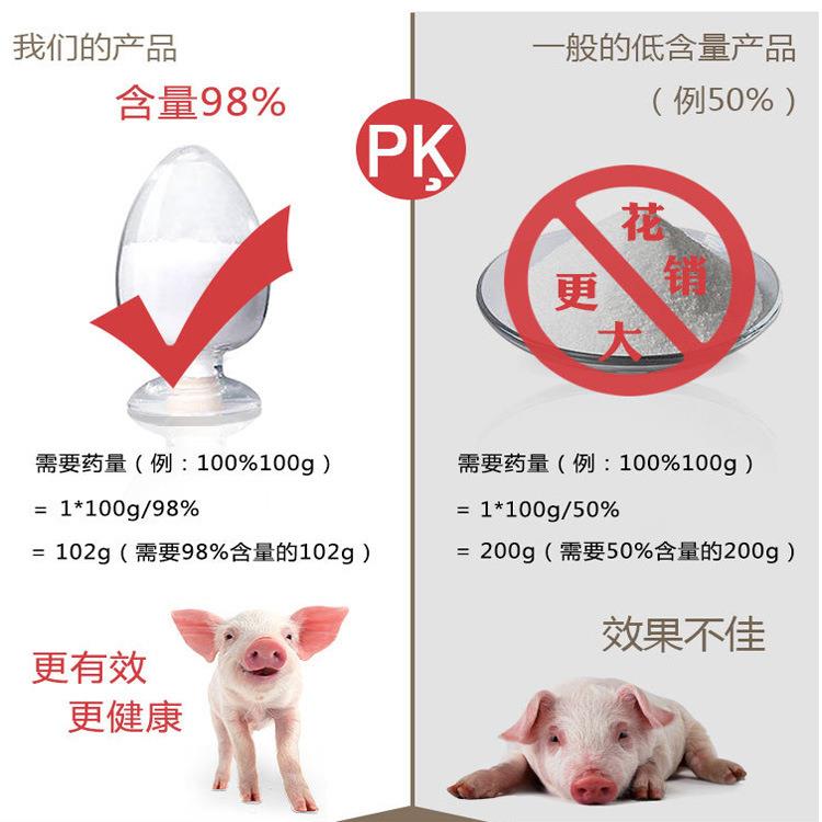 现货供应 大蒜提取物 大蒜素 1kg/袋